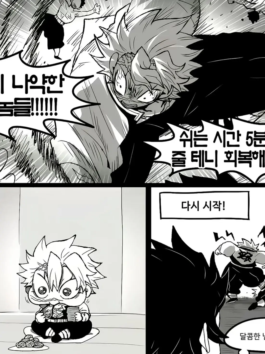ConvexPoem5505의 「여우 때문이야!!」