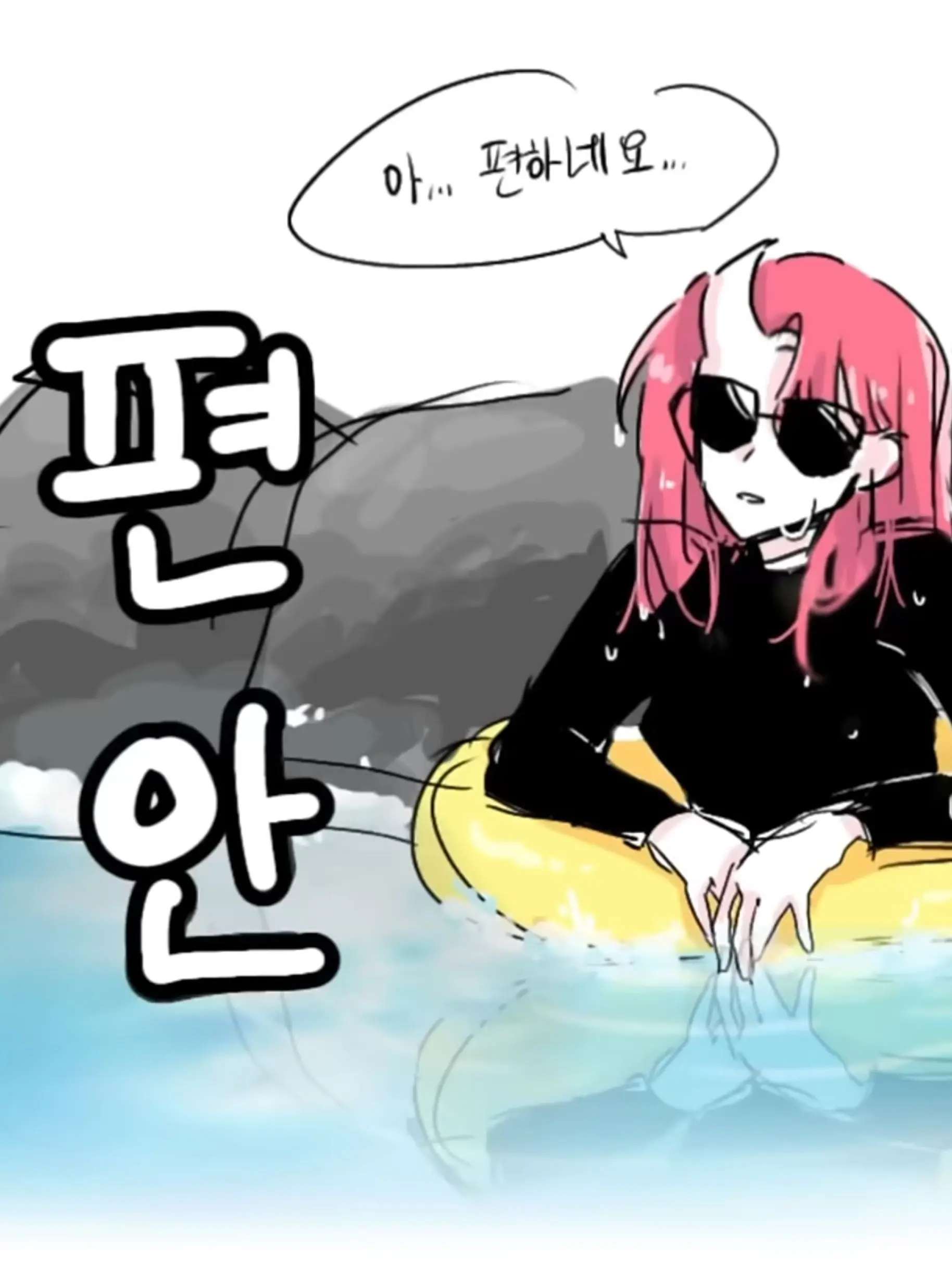 FruityFrame7165의 꿈의악마 계곡 (90님 참고) 갠용