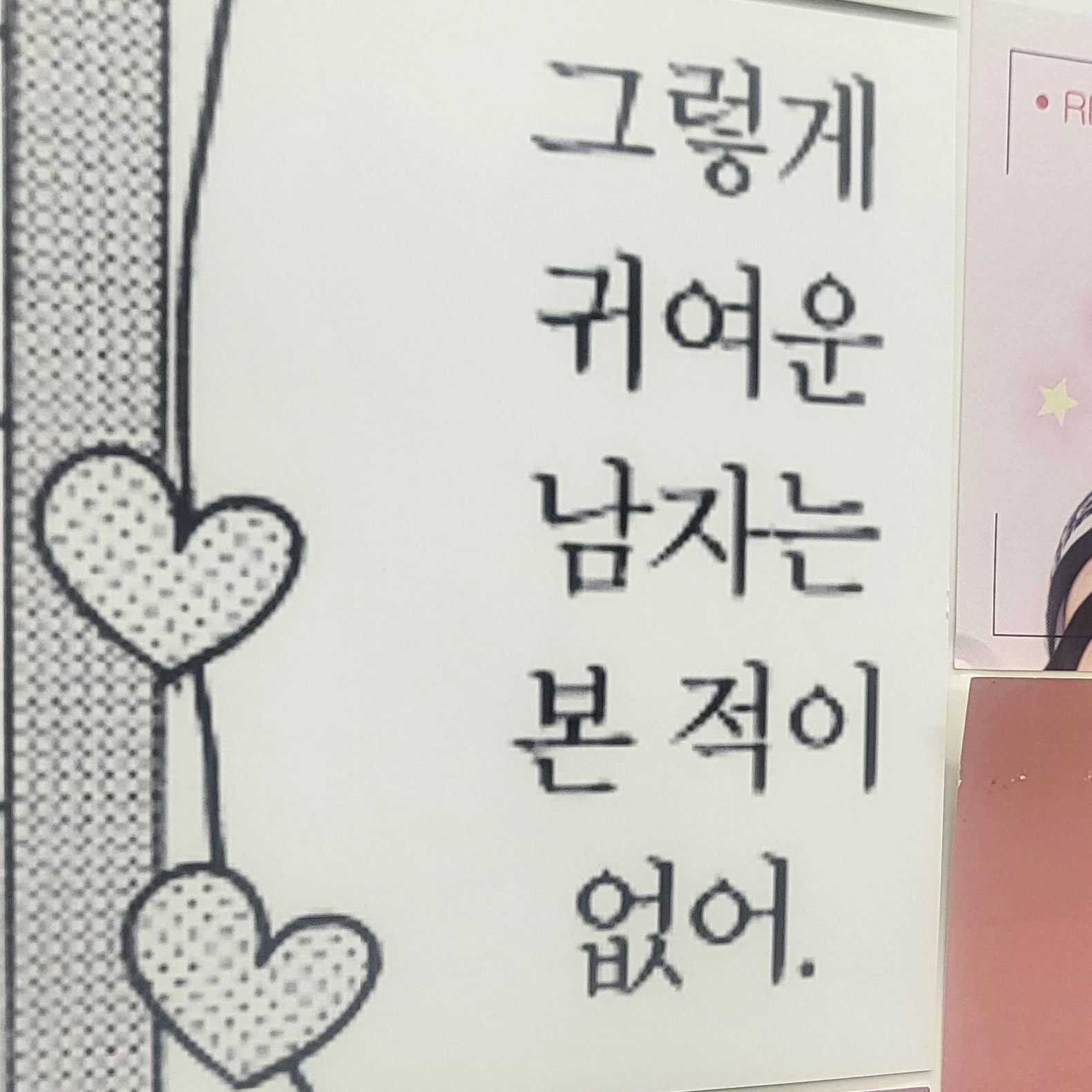 이찬영
