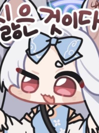 마왕이가 대표 이미지