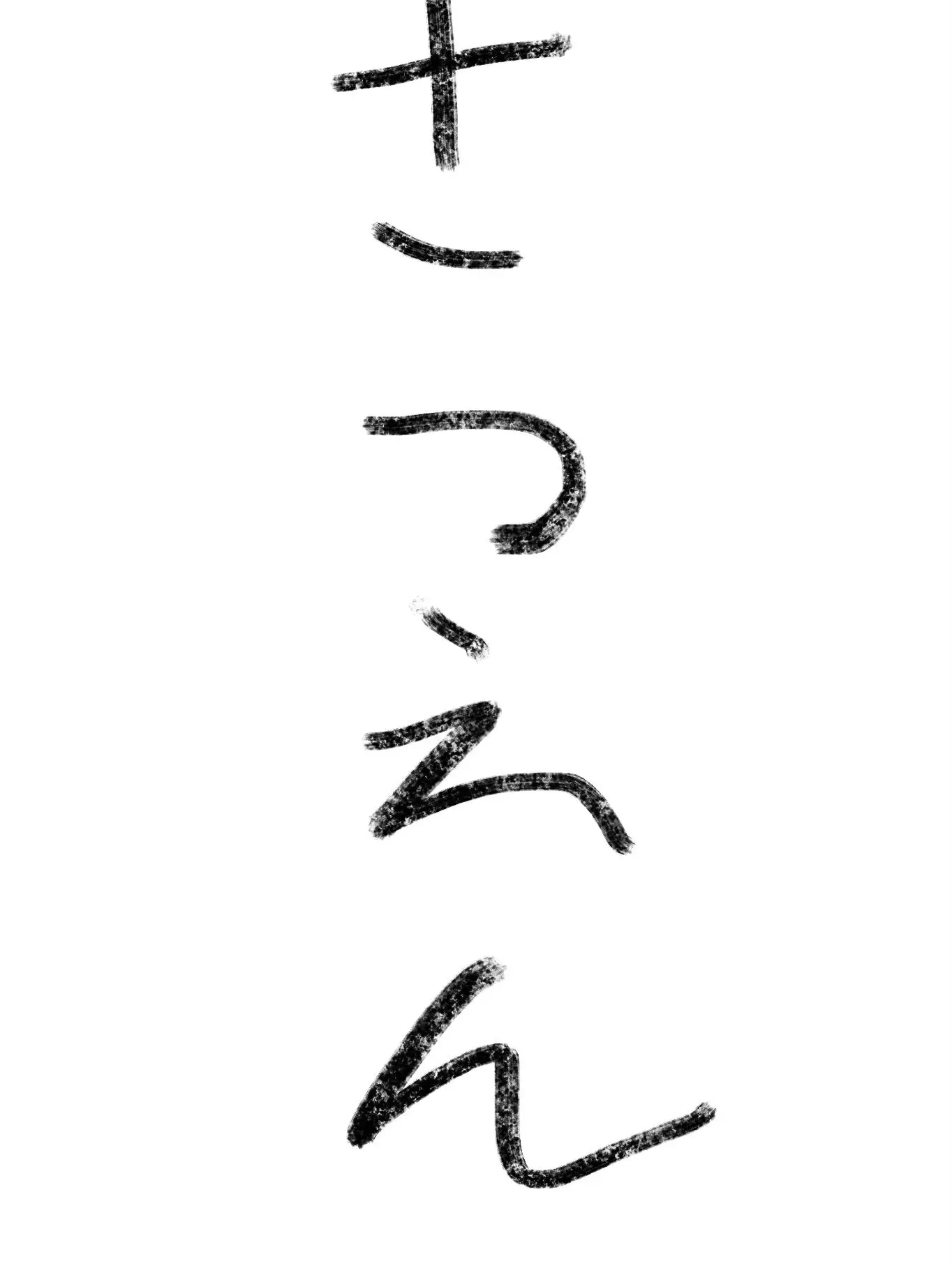 slime-kasisu의 深夜の喫煙者