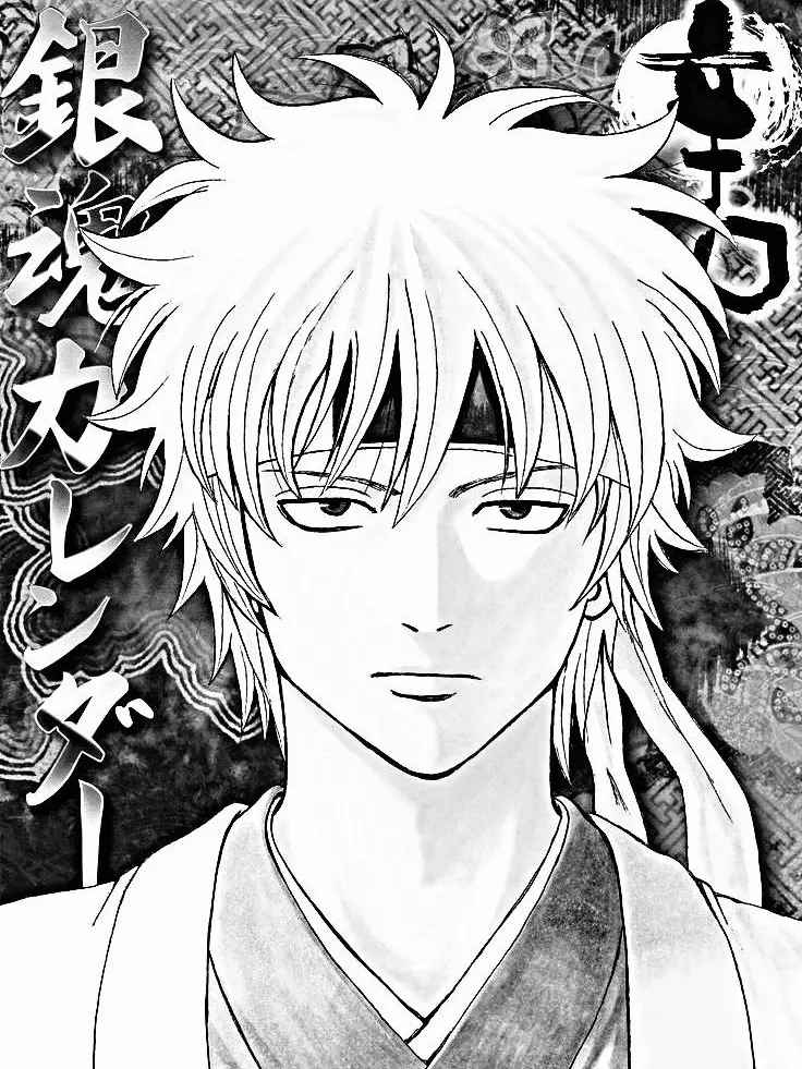 noko의 사카타 긴토키