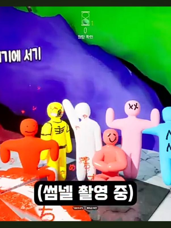 [ 나 너 좋아해.] 대표 이미지