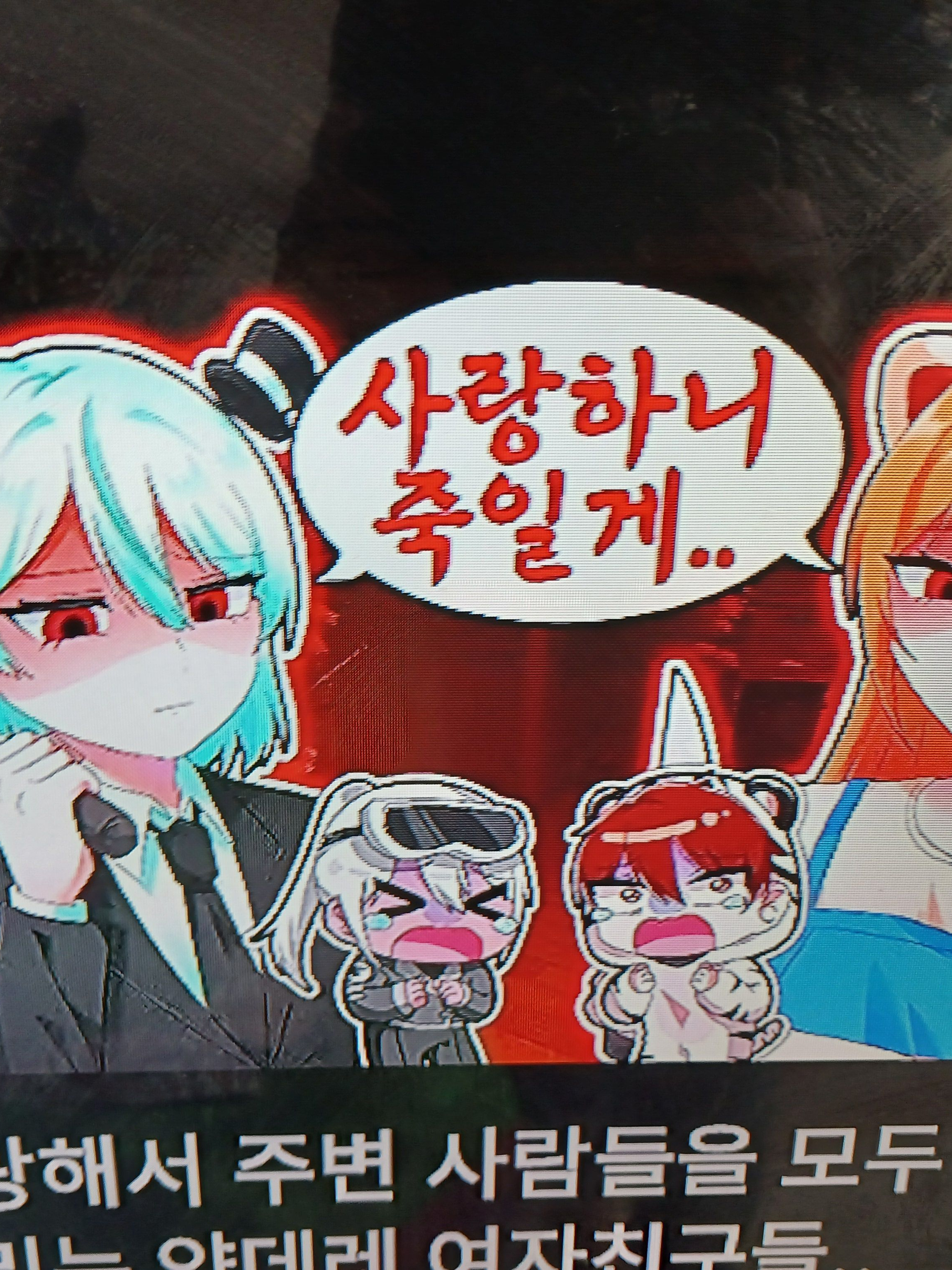 나른한패밀리 로블록스 포세이큰 대표 이미지