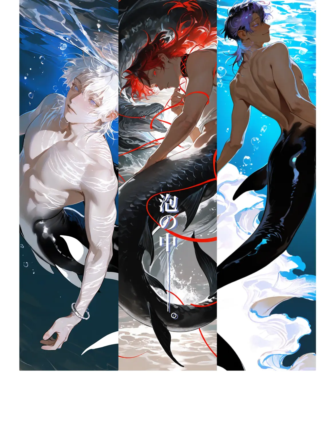 Shine_paytelsee의 泡の中──。