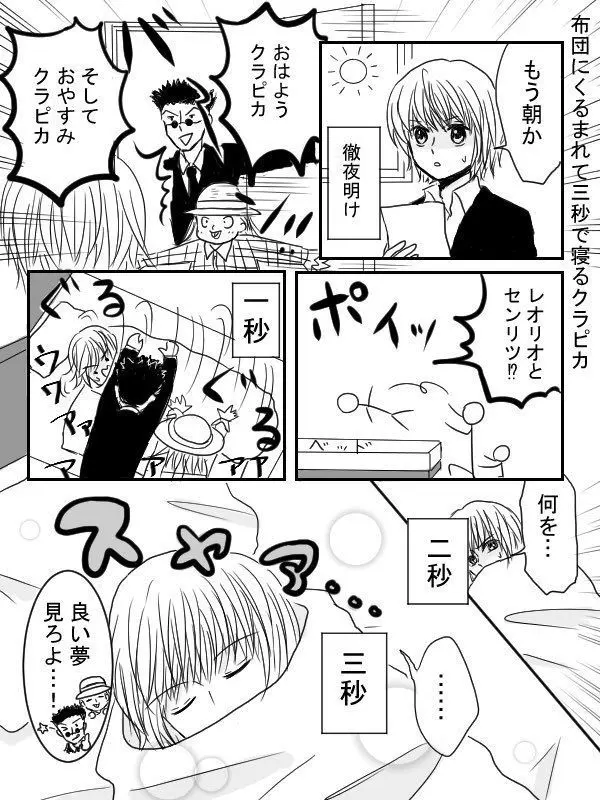 PlumPan0962의 一緒に寝よ〜よ