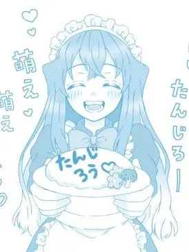 CloseLady4449의 귀멸의 칼날