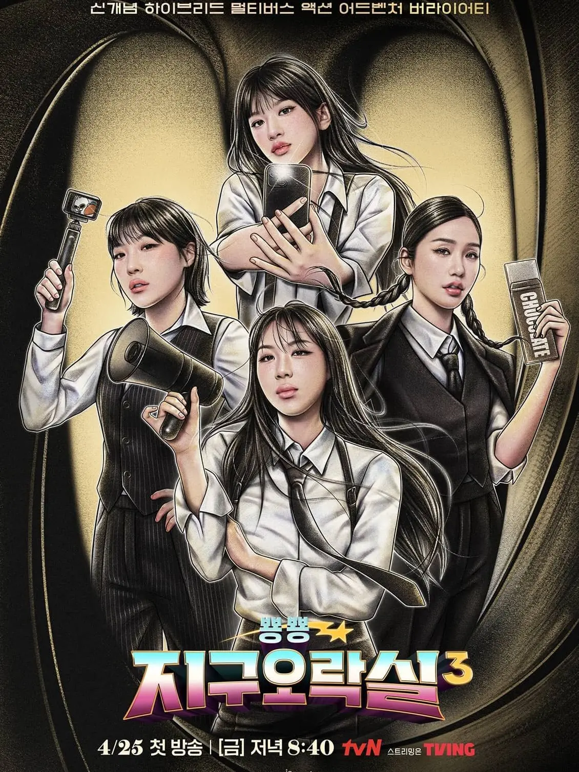 Secret_m의 지락이들의 미국여행기