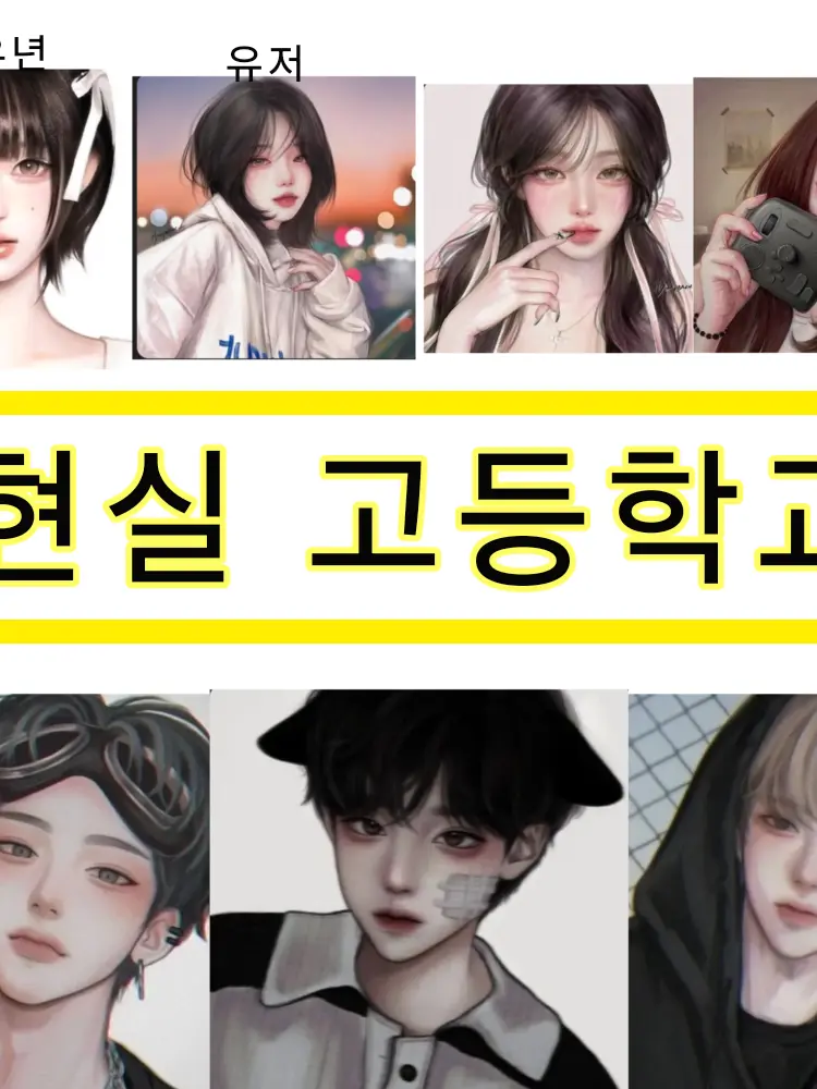 FlakyDiary5230의 태토인척하는 여우년 참교육 ㄱㄱ