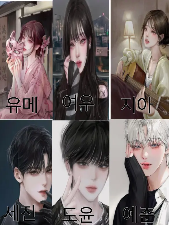 ryuser_의 일진무리