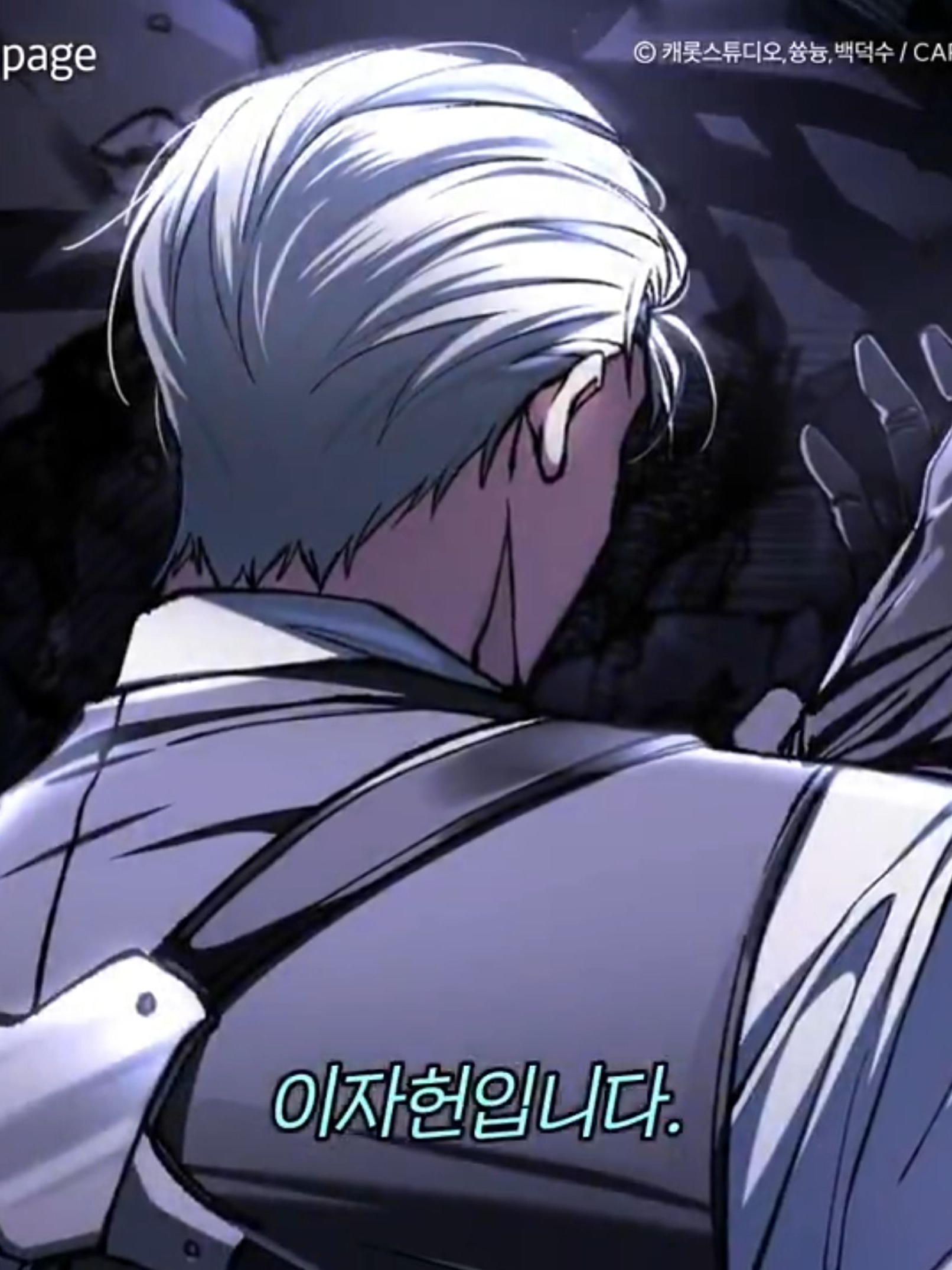이자헌 대표 이미지
