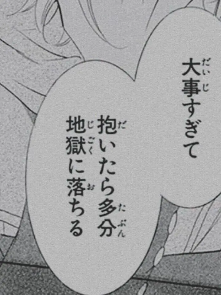 AngryMist2968의 手あげちゃった