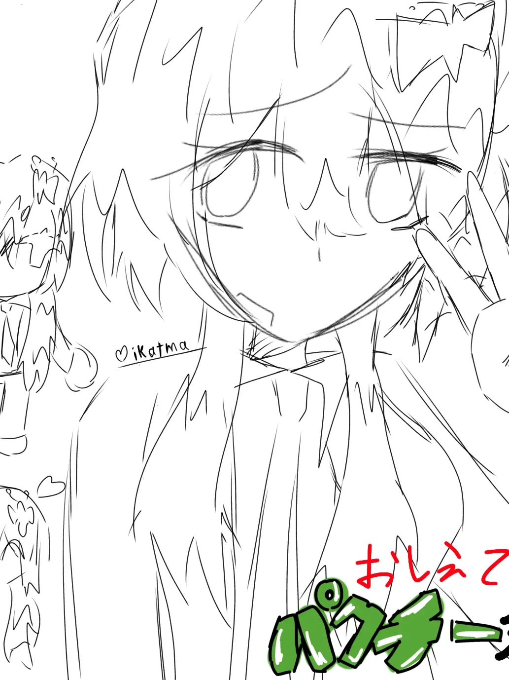 BlandLady8332의 元ヤン教師は優しすぎます!?!!!?!!