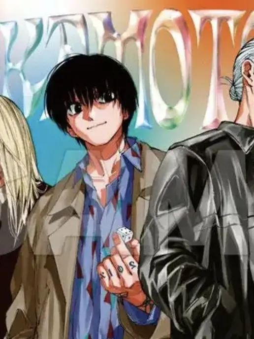 IllBurp5544의 ORDER新人