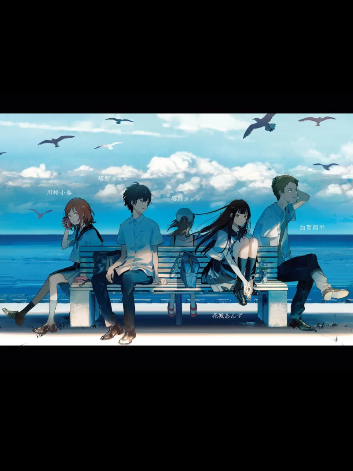 GaudyTwin5985의 夏へのトンネル、さよならの出口