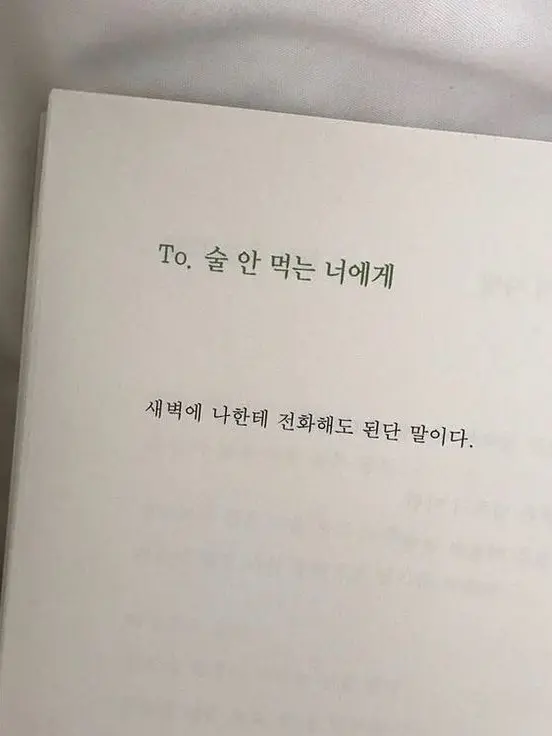RobustDuvet9064의 엇갈린 작대기