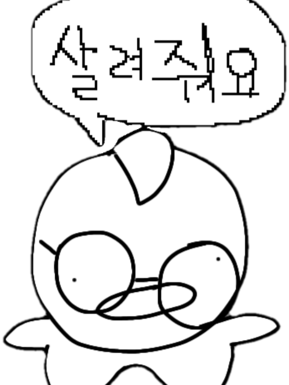 [ 1시간 후 세상이 붕괴된다면 ] 대표 이미지