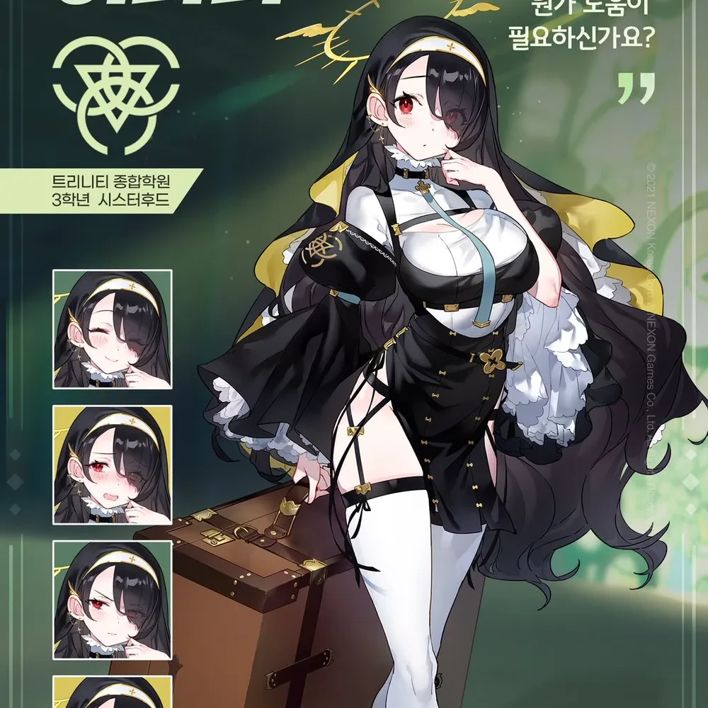 히나타