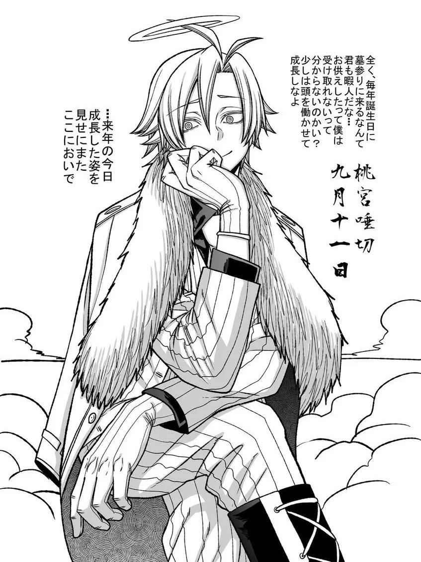 ChewyYabby1148의 悪役令嬢になった件。