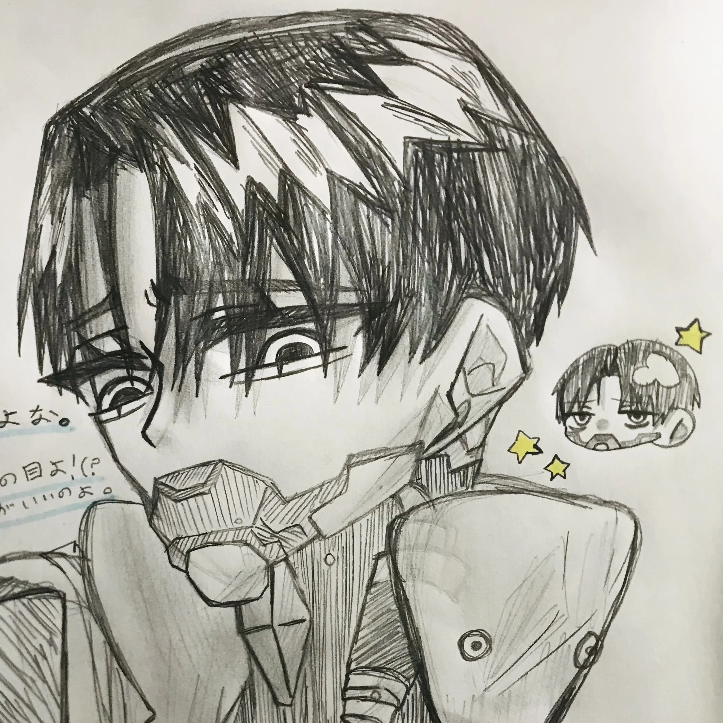 お兄ちゃん。