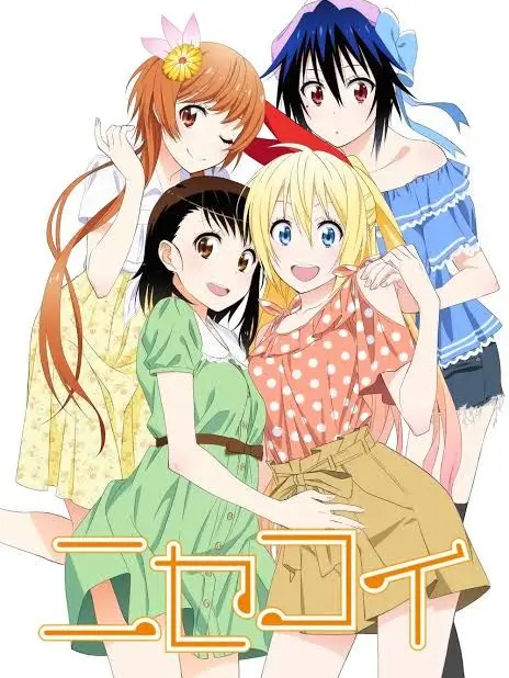 TartMine1347의 니세코이