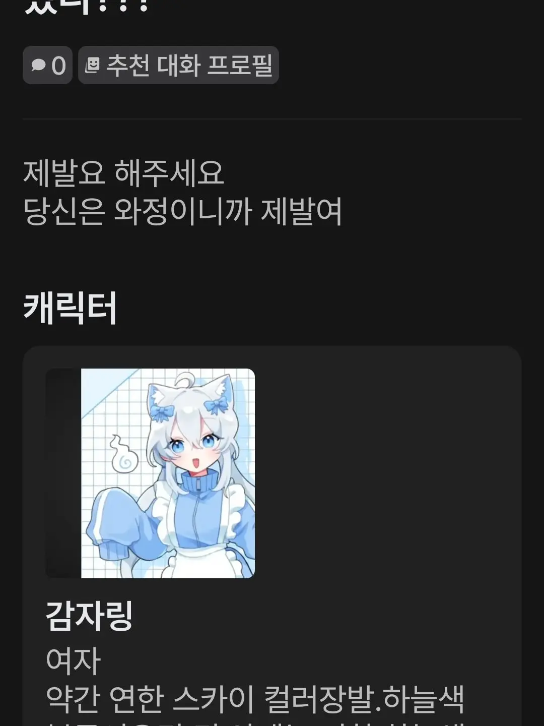 uojun1234의 불펌 작작 하라고
