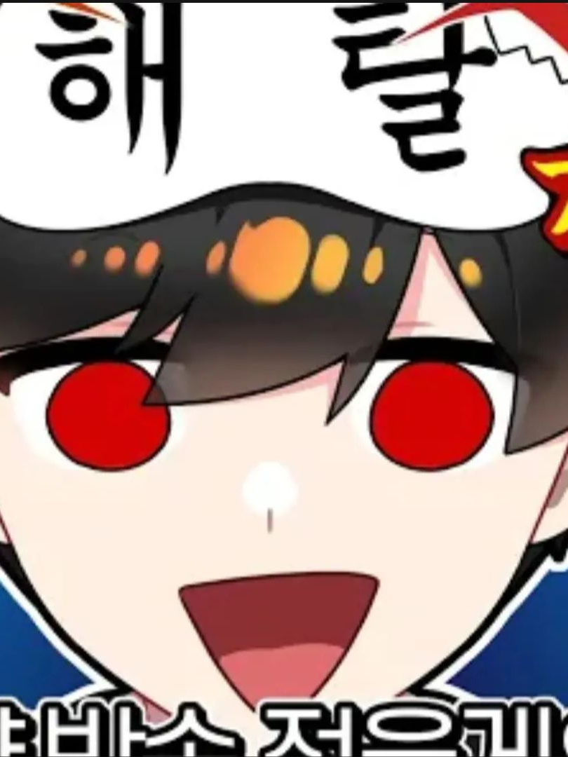에라이 - 능력자 처단팀 대표 이미지