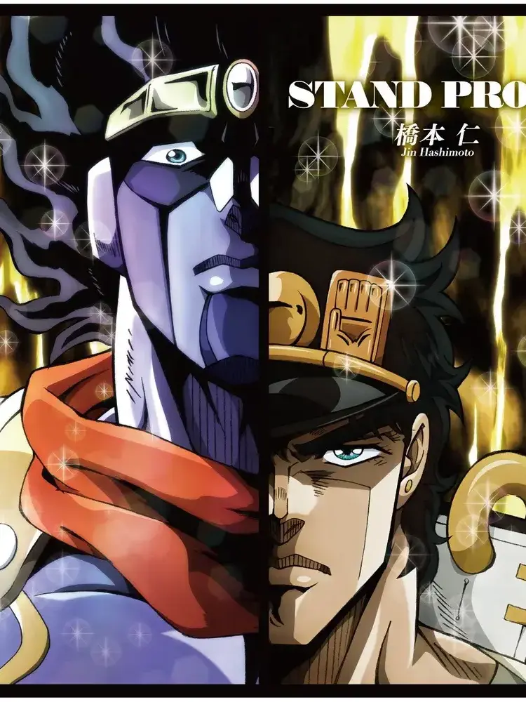 LaxestWall7064의 스타더스트 크루세이더즈