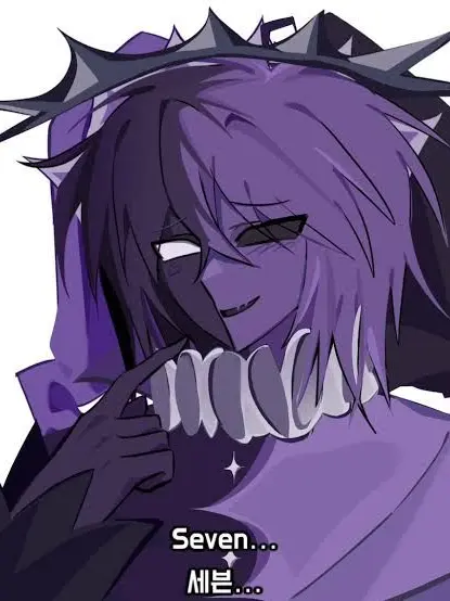 ExAqeps의 포세이큰 학교