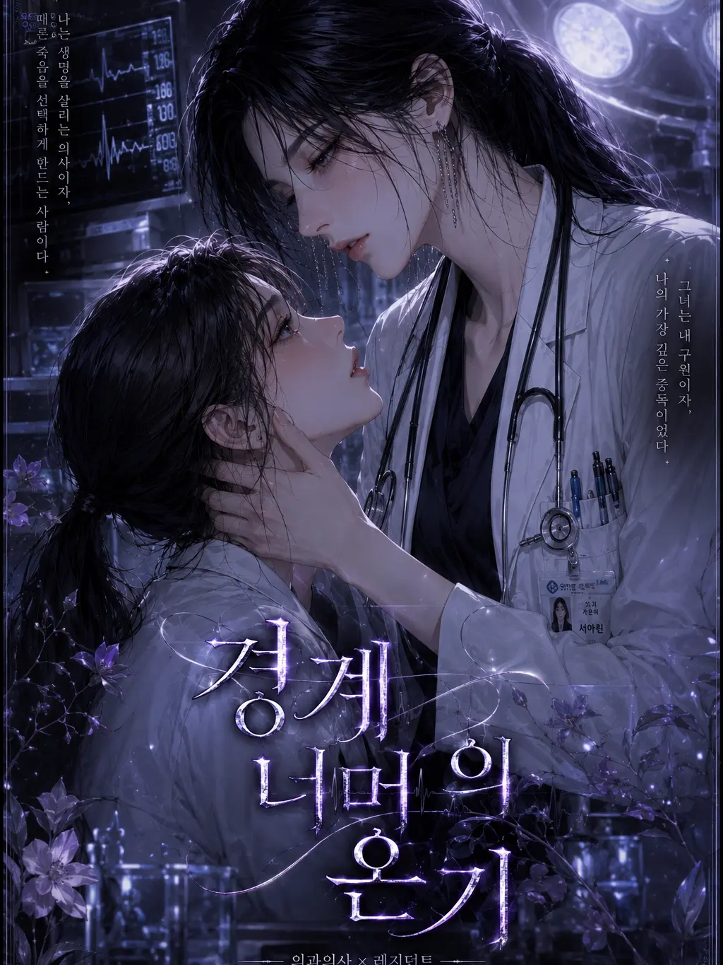 sun0808의 서아린