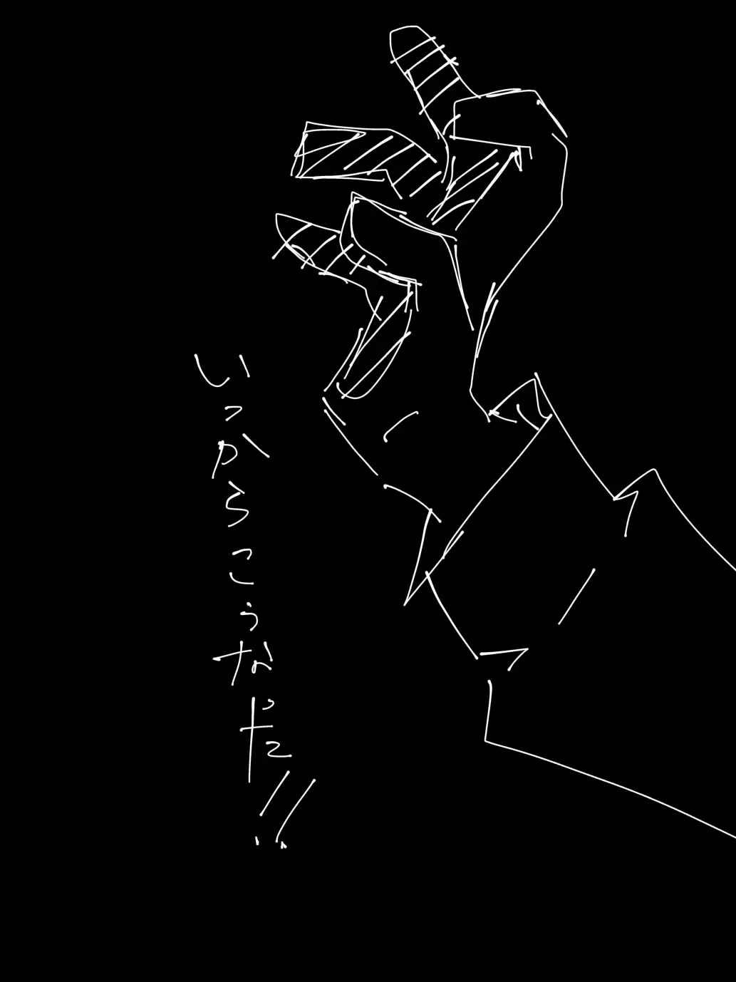 tasyu_main의 いつからこうなった！独