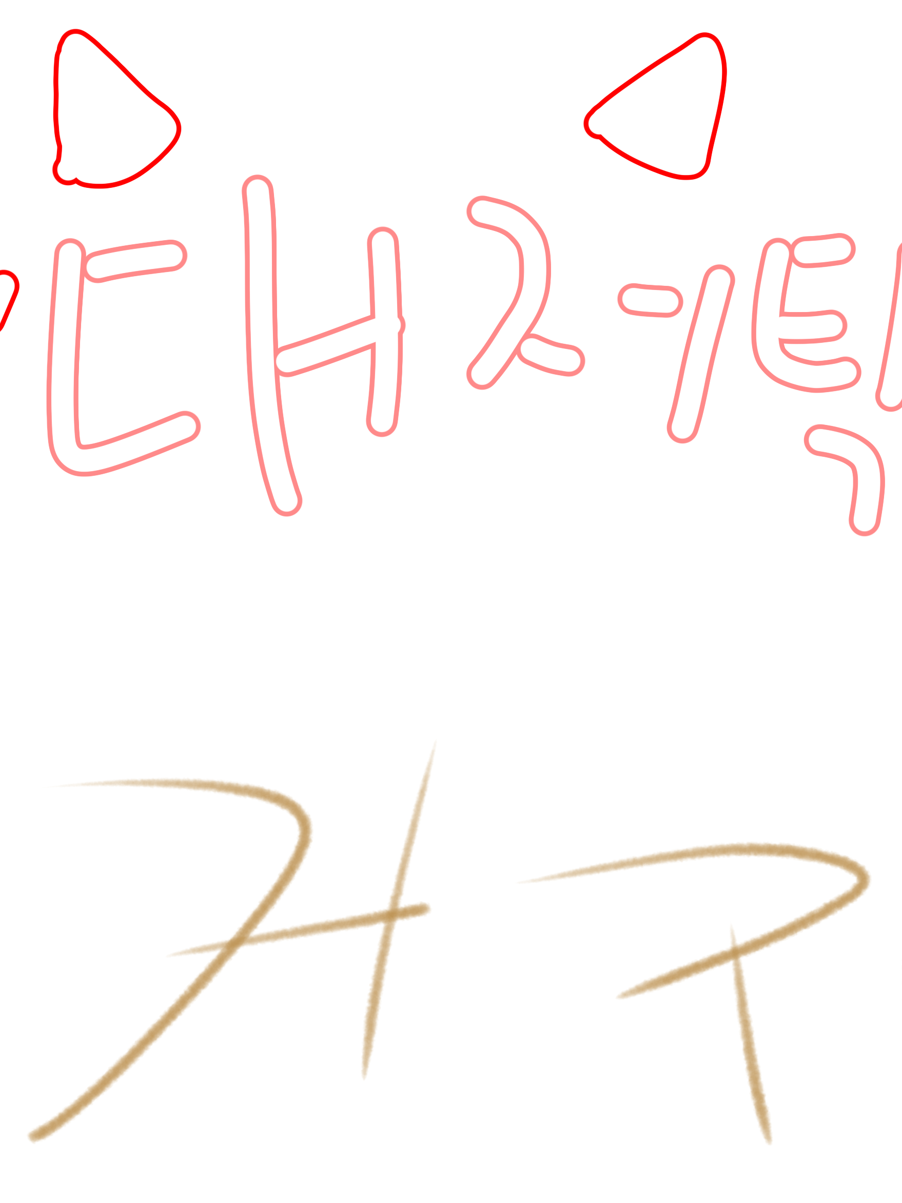 대저택 거지(리메이크) 대표 이미지