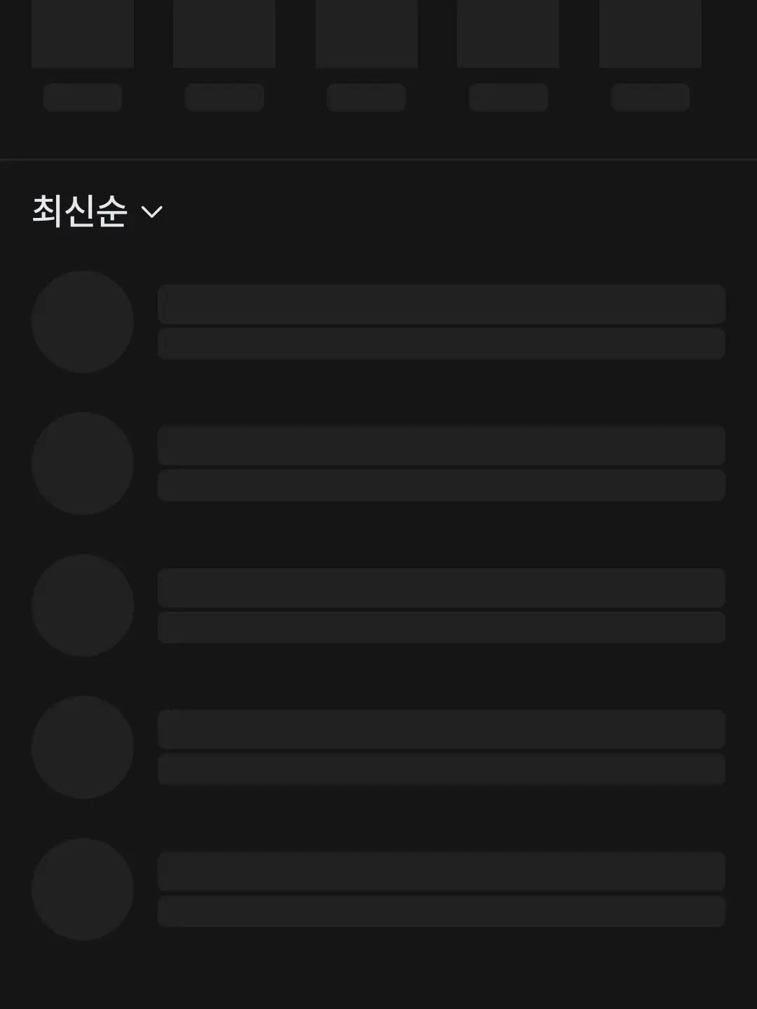 PetiteBraid1635의 카나에가시켜서 나비저택 체험하는사네미