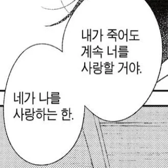 For.love의 세계가 나의 방향으로 흘러가.