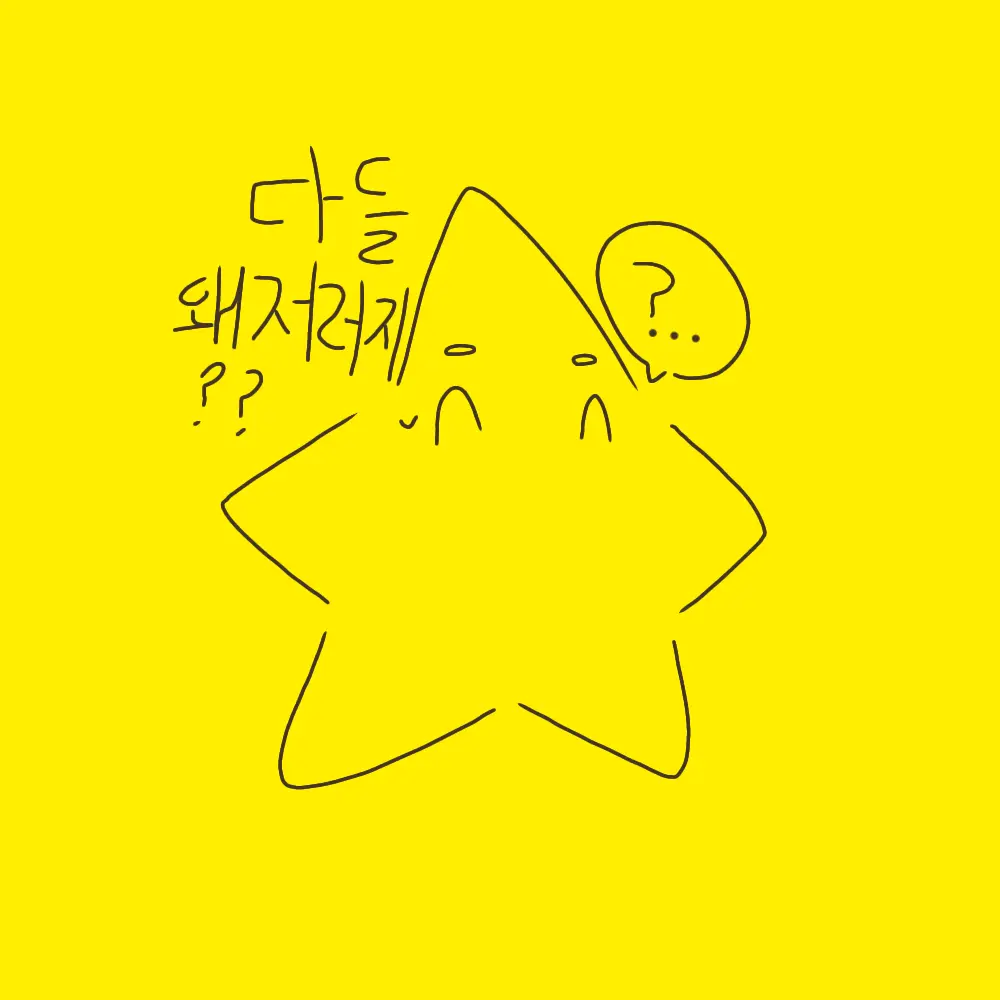 Home-is-my-love의 웃는 각경사?!