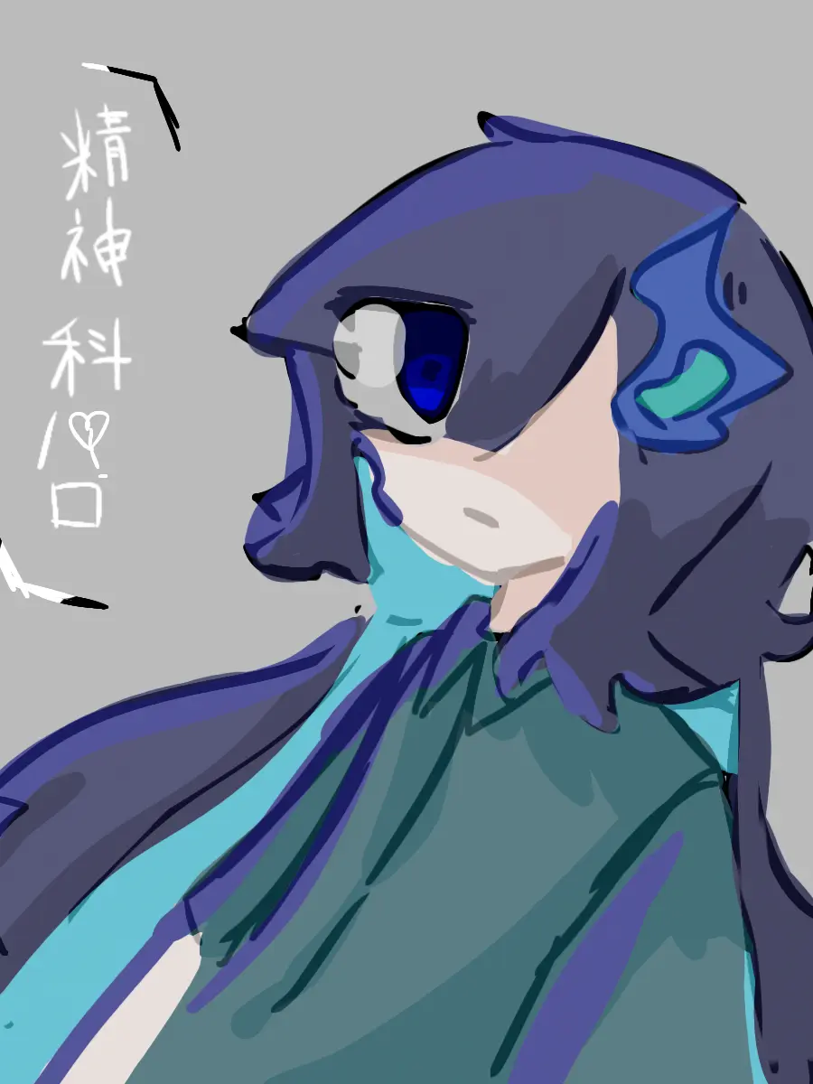 TAaako8aaa-0115의 『 精神科　閉鎖病棟 』