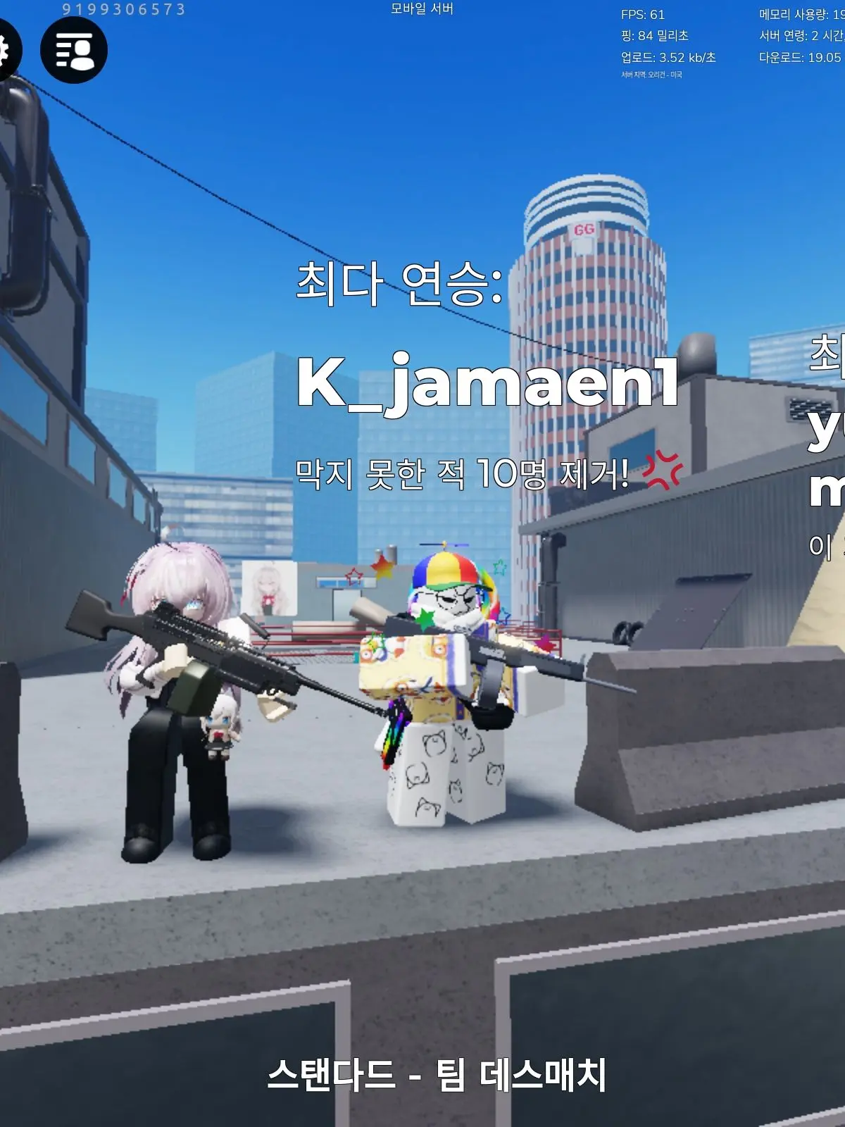 KEMKELJUK_3299의 유튜버들
