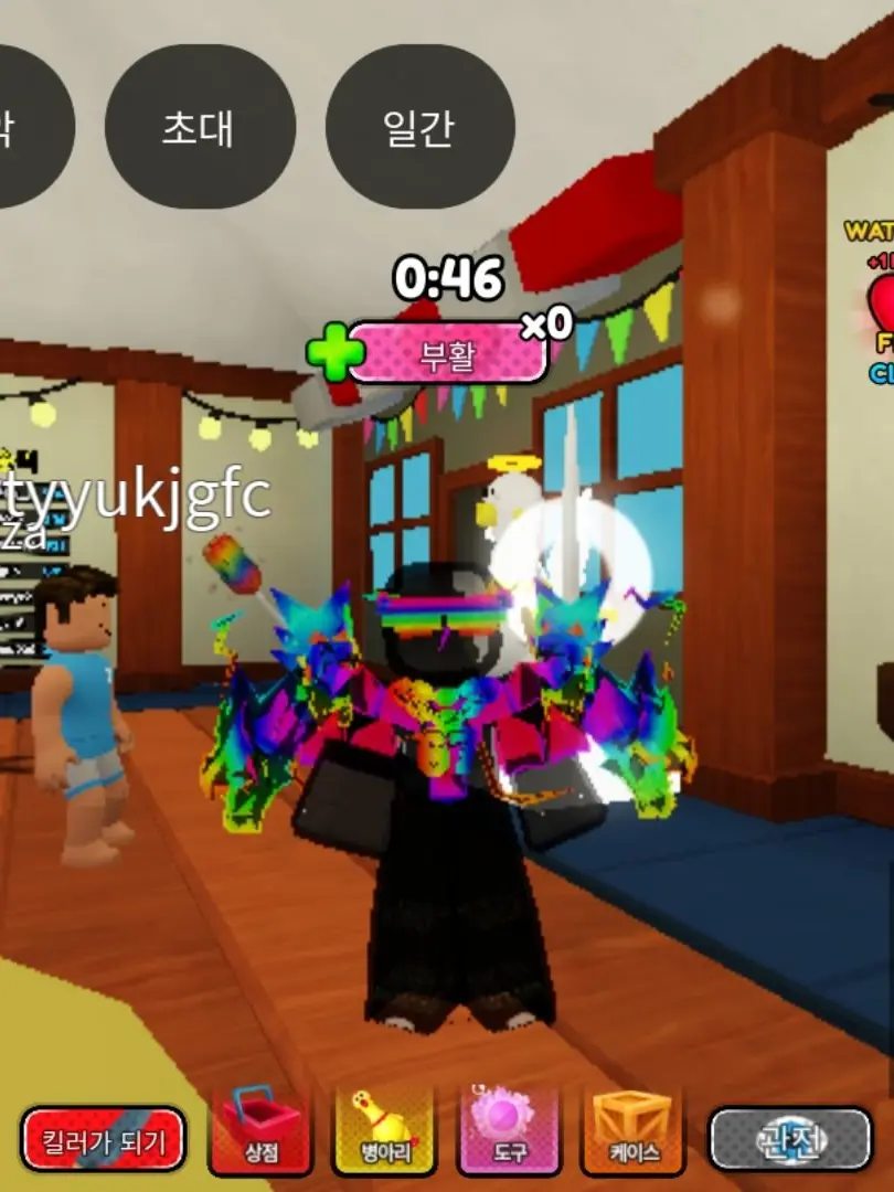 IWANTTOCLEAREREBUSILIKEBROBLOX의 내 친구들과의 동거! 응~ 여우 포함