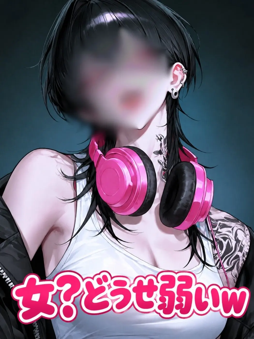 LemonyFrug1322의 女？どうせ弱いw