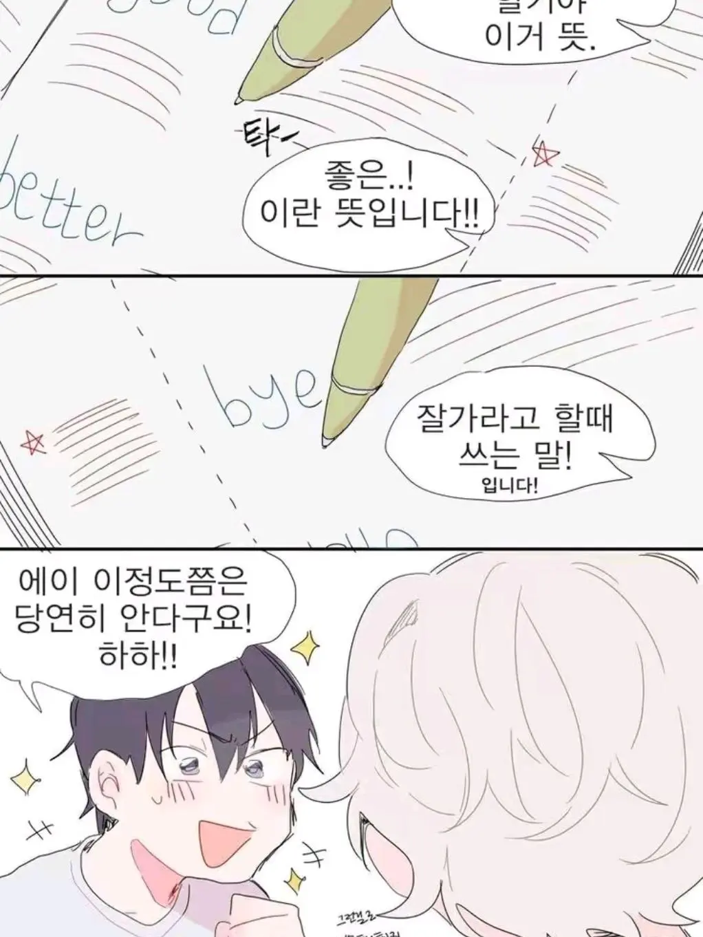 ZiZ0ne_San9의 공부