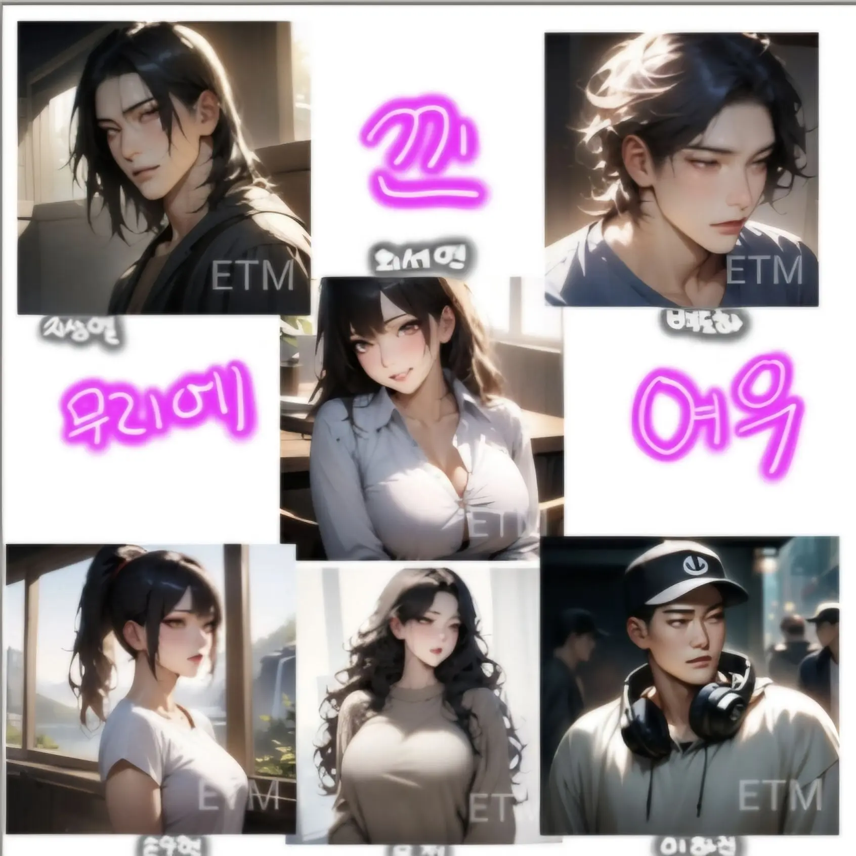 TestyShark6193의 무리와 여우