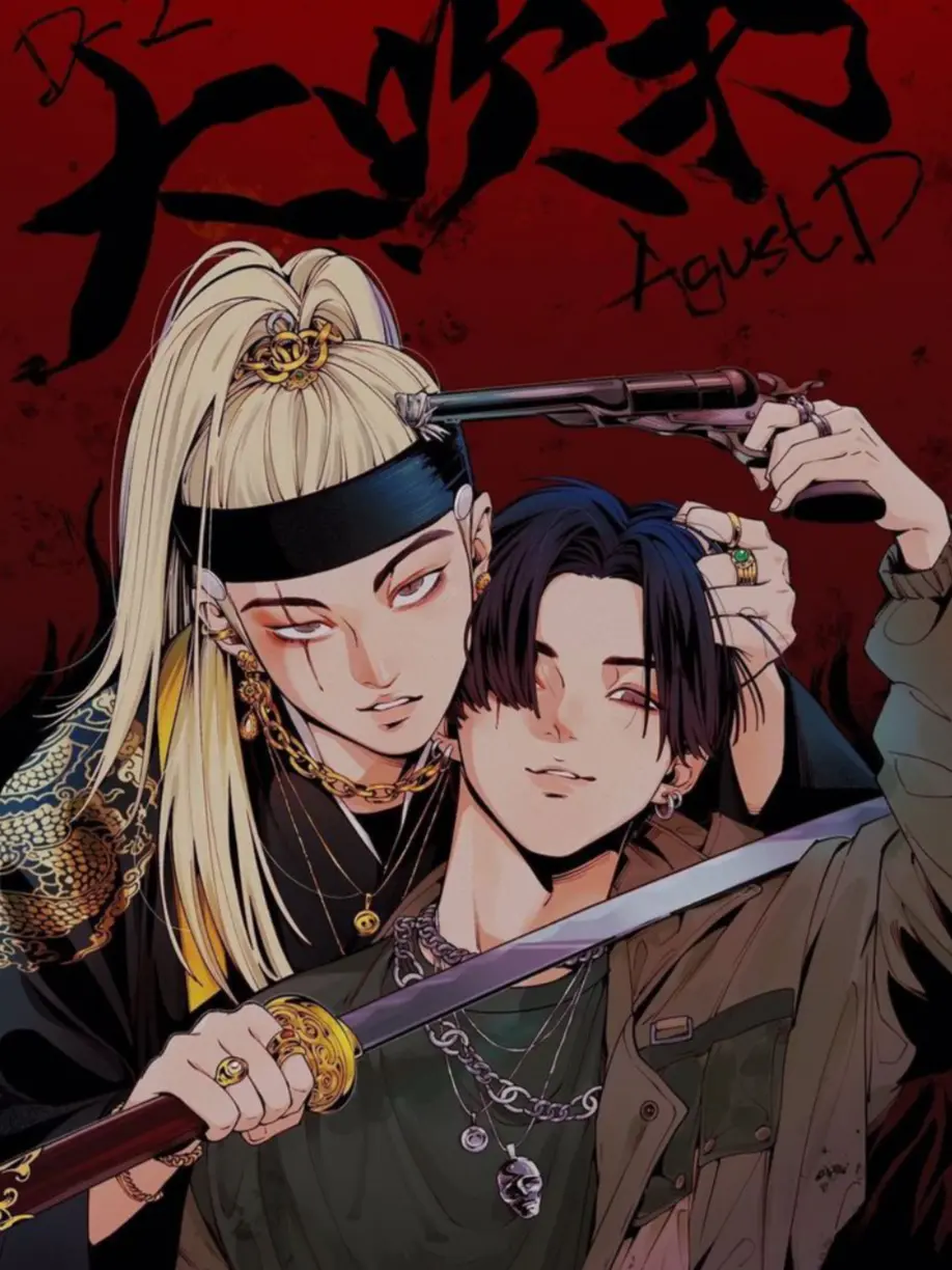 rukasam의 대취타