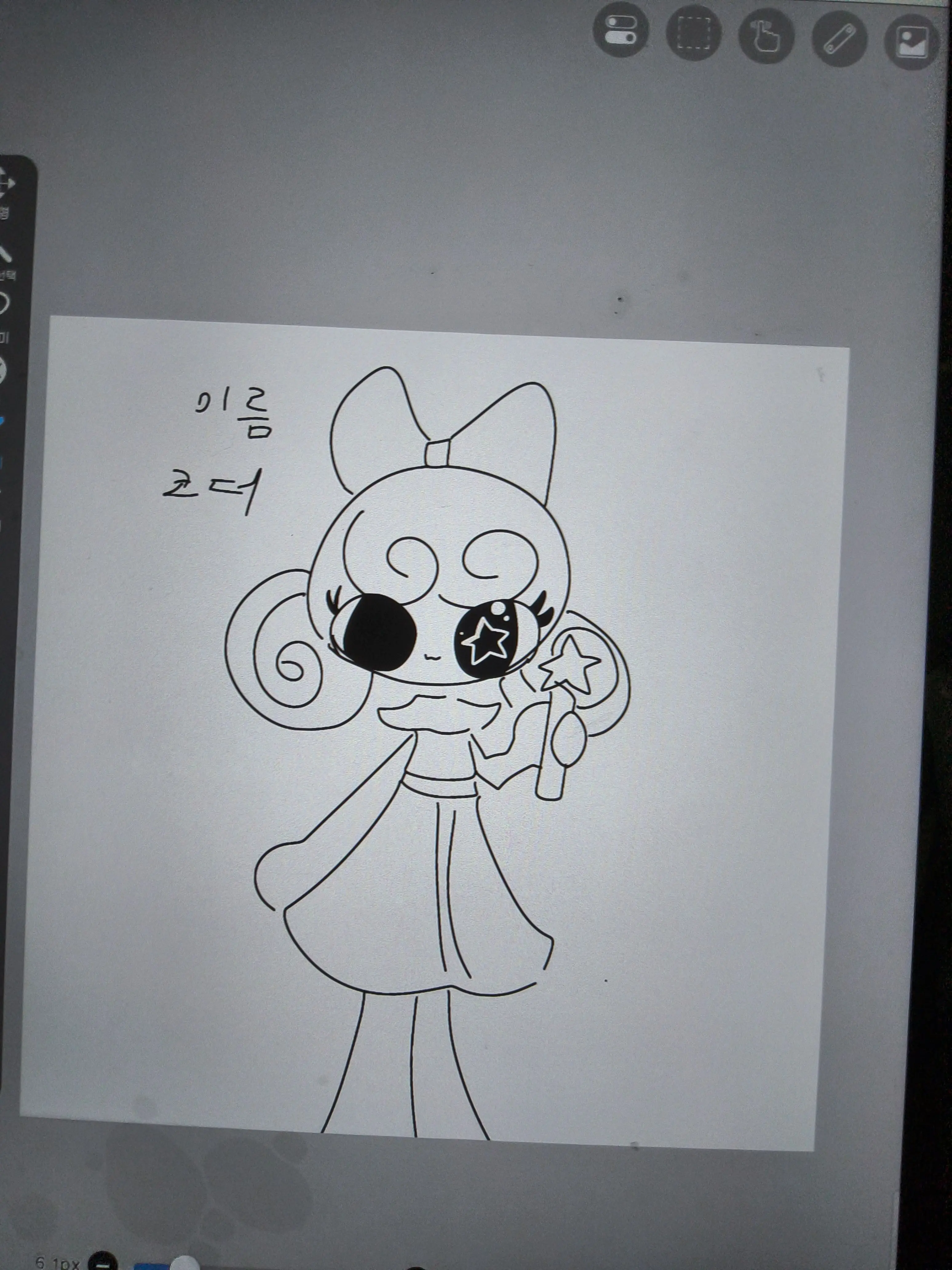 SourCard8932의 너만있으면돼..