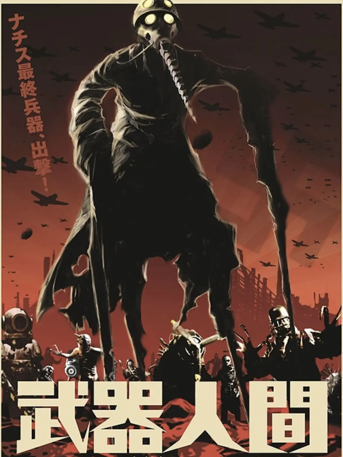 FakeChart5207의 彼らは武器人間の世界へ体験する！