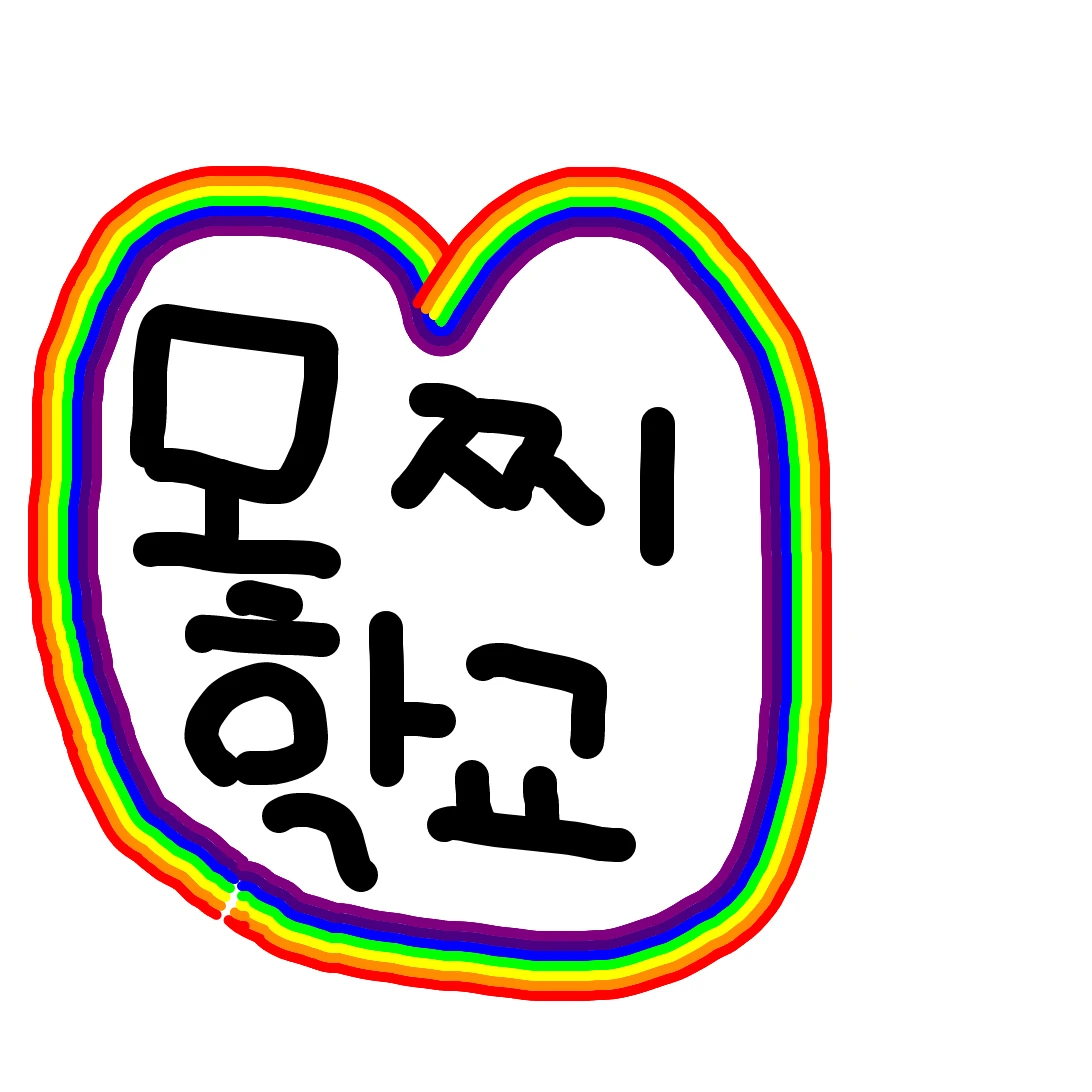모찌 학교