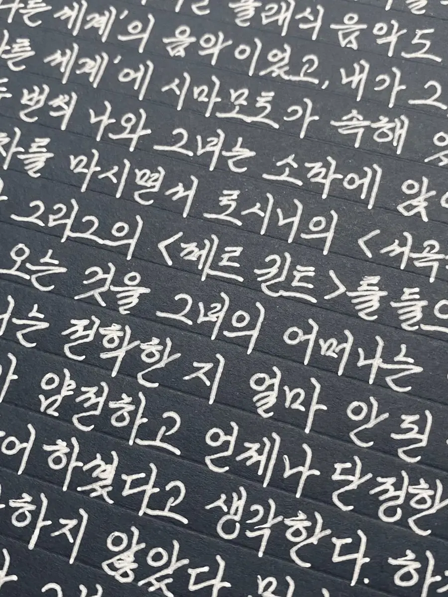 Dreammaking의 우리들의 마지막은 사별로 하자