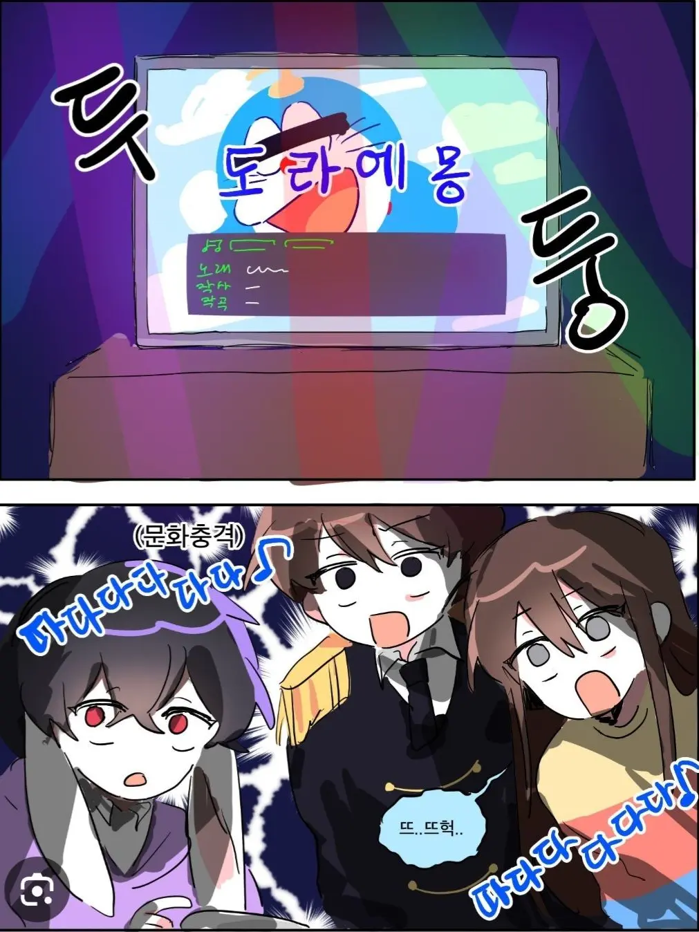 WellQuote8113의 초능력자 킬러들인데 유저분들이 덕개?