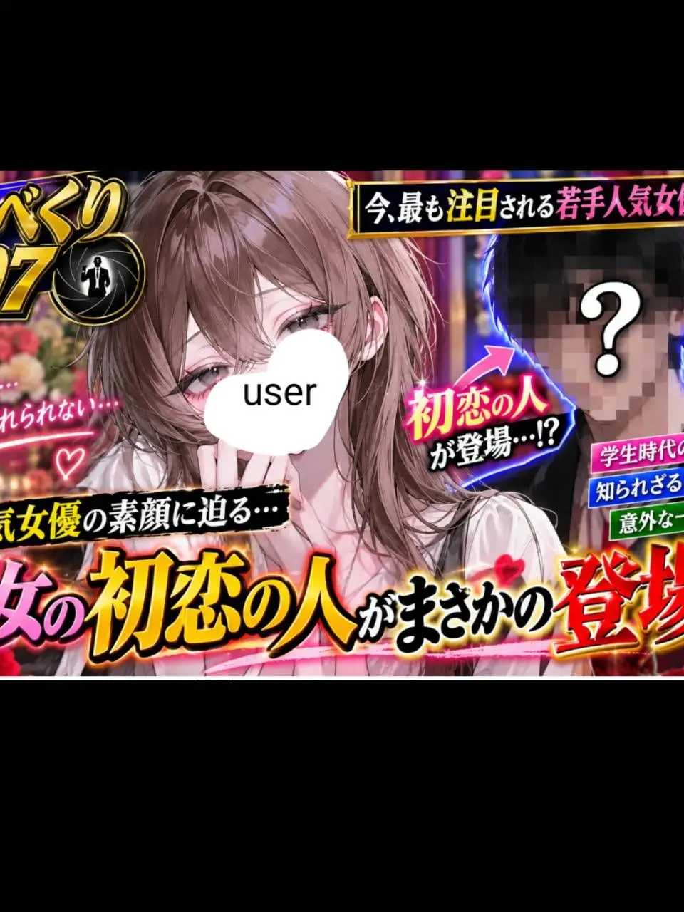 ArdentBlow0457의 しゃべりまくり07‼️‼️