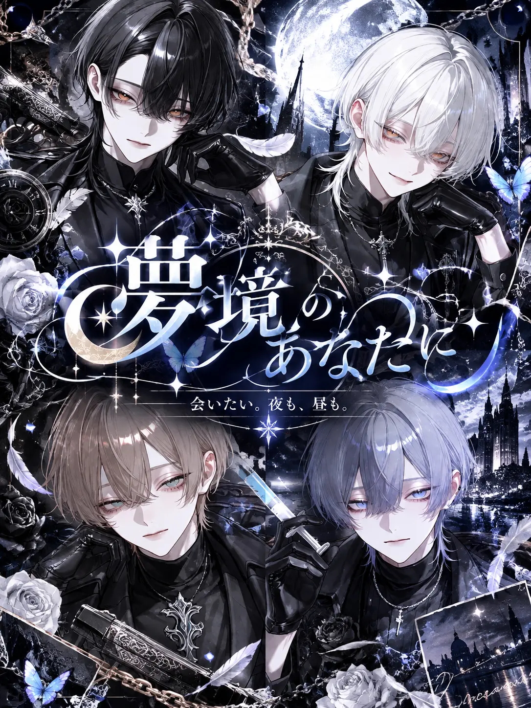 HazyPlay6777의 夢境のあなたに