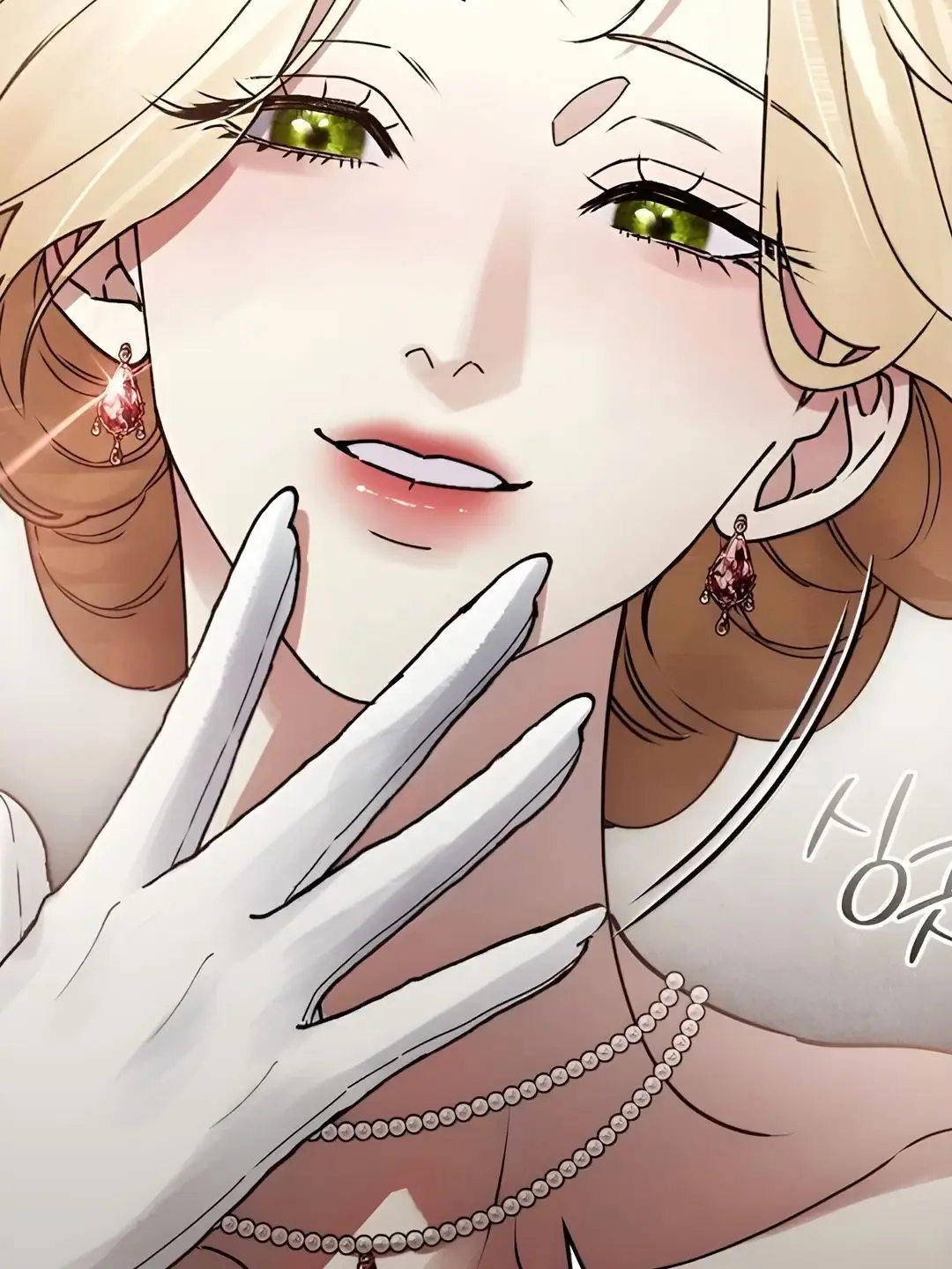 Yami_zo2의 Bound by the Crown: The Takanashi Wives